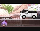 陰キャとアニオタと女王のクトゥルフTRPG part3【双子を愛でる村】