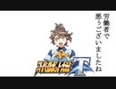 【スーパーロボット大戦T】製品版で、とにかく実況動画を録ってみた動画part98