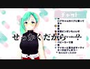 【神楽すず】神楽すずの週間配信ダイジェスト vol.39【週間ボス】