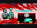 俺の死体が役にたつ！！