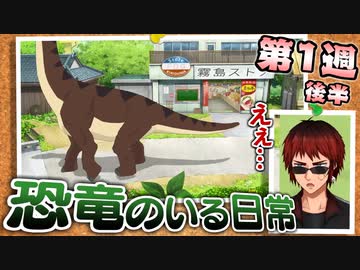 【オラ夏】限定ジャンケンで恐竜をなぎ倒す天開司【第１週後半】