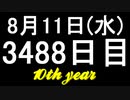 【1日1実績】Omno　#2【Xbox360/XboxOne】