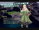 第35回 千年戦争アイギス祈願召喚　～ 最後に咲いた希望の華 ～