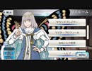 【FGO第二部6章後編】オベロン マイルームボイスまとめ【Fate/Grand Order 妖精円卓領域アヴァロン・ル・フェ後編】