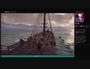 ⌘プレイアーカイブ⌘ ASSASSIN'S CREED: ODYSSEY その77