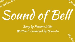 Sound of Bell / 初音ミク