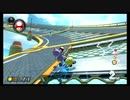 【マリオカート8DX】全キャラで1位企画、ネコピーチ編Part2&モートン編　＃283