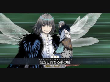 正式加入最終再臨版【FGO第二部6章】オベロン 宝具＋EXモーション スキル使用まとめ 【Fate/Grand Order 妖精円卓領域アヴァロン・ル・フェ後編】