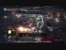 ダークソウル３　槌・大槌イベント