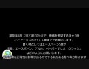 スマブラ考察動画　最後のファイター希望アンケート