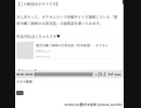 【テスト配信】執筆風景【TxT Live】