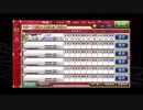姫鶴一文字ボイス