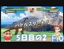 オラと博士の夏休み 5日目の2【女性実況】