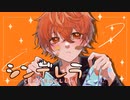 【人犬が】シンデレラ - 歌ってみた　【Toipu】
