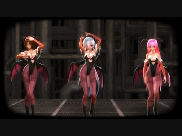 【MMD】STEP【モリガン風】