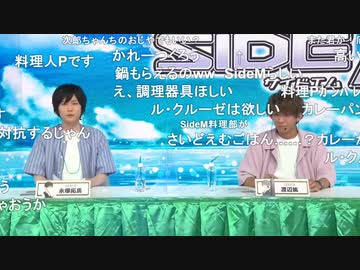 アイドルマスター Sidem アイドル輝くsun Shine 今年の夏もアツいぜ7周年生配信 コメ有アーカイブ 3 ニコニコ動画