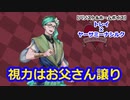 【ツイステ】旅行先でもみんなのお父さん #番外編199【トレイ×ヤーサミーナシルク】