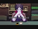 至高の1杯を貴方に『COFFEE TALK』実況 part5