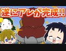 3人で世界を創れ!天地創造マインクラフト‐霊魂王国建国物語‐【パート18】