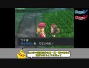 ポケモンの歴史とグラフィックの進化　Evolution of Pokemon Graphics ＆ History 1996-2019 【ポケットモンスター剣盾までを比較】