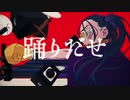 踊 / Ado(cover)-chapom.