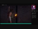 ⌘プレイアーカイブ⌘ ASSASSIN'S CREED: ODYSSEY その78