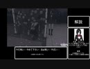 ヤンデレシミュレーター　ネメシス殺害RTA 48秒