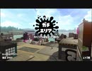 XP2494～ガチエリア　キャンピングシェルターカーモ　part8