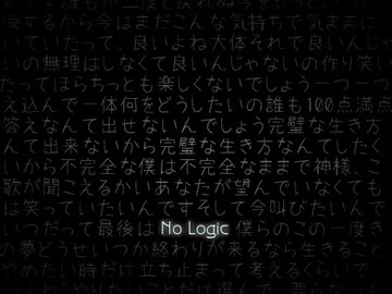 No Logic 歌ってみた