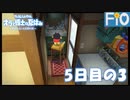 オラと博士の夏休み 5日目の3【女性実況】