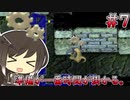 [女剣士アスカ見参] ミリアリアル見参！#7 [coefont実況]