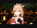 【原神MMD】Prhythmatic【宵宮-よいみや-】