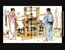 Do you know the achievements of Sakichi Toyoda, who laid the foundation of Japanese industry?