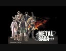 2005年06月09日　ゲーム　メタルサーガ 〜砂塵の鎖〜　BGM　「03_Battle」