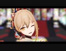 【原神MMD】宵宮で極楽浄土