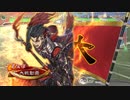 【太尉　証７】ケニア使いの妙な人【対騎馬盛献帝】※3.6.0A