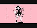 【踊るように】踊れオーケストラ【歌ってみた】ver.だんしん