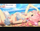 【プリコネ】リアルでロリロリなツムギに逆に少し遠慮しちゃうストーリー【水着ツムギ第4話】