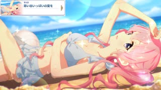 【プリコネ】リアルでロリロリなツムギに逆に少し遠慮しちゃうストーリー【水着ツムギ第4話】