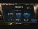fallout76 デイリーオプス アップリンク vault94 スウィフトロボット