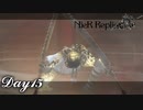 【NieR_Replicant 】ゴキブリの師匠とか居たりします？　Day15【ver.1.22474487139...】