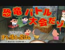 【オラ夏】実況プレイPart21 クレヨンしんちゃん『オラと博士の夏休み』～終わらない七日間の旅～Switch 【クレヨンしんちゃん✕ぼくのなつやすみ】