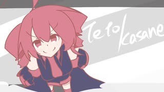 【重音テト】Underdog【オリジナル】 / UTAU Kasane Teto Original