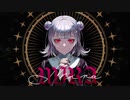 【低音女子】MIRA　歌ってみた
