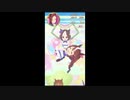 こっそりウマ娘実況をしたかった14