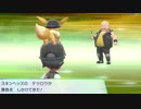 ポケットモンスターLet's Go イーブイ 縛りプレイ実況 パート51