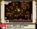 【ゆっくり実況】嗚呼、蛮族お嬢様が行く　第２６話（終）【elona oomEX】