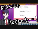 剣持刀也のクソマロ15【手描き】