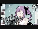 虚ろな人々が移ろい来るサーカス うつろぎさぁかす Part7【ゲーム実況】