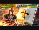 【三国志大戦】鉄砲のような戦い！vol.242～雪上の防衛線～【丞相 証25】